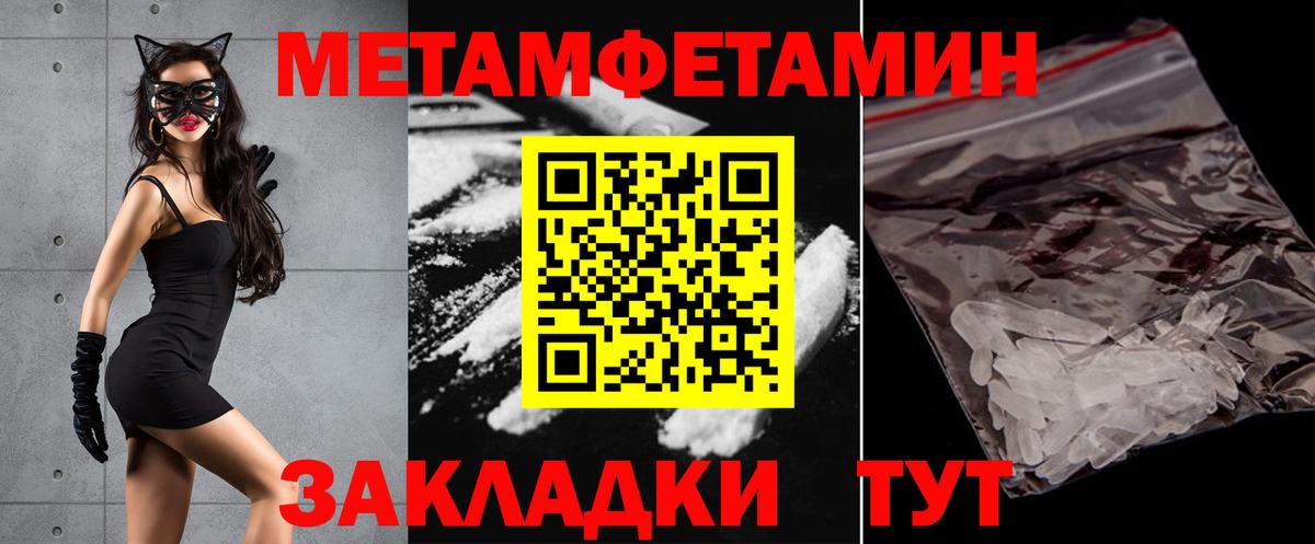 Amphetamine  Amphetamine VHQ  Вход с VPN  Сызрань 