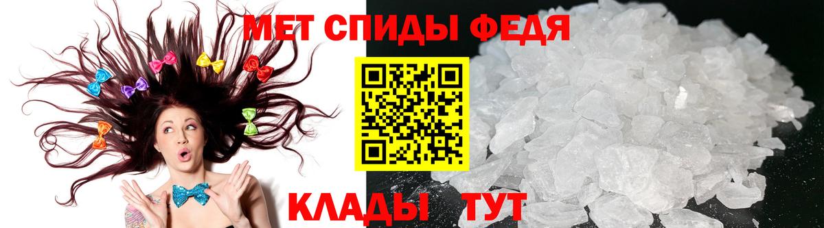 АМФ 97% Сызрань