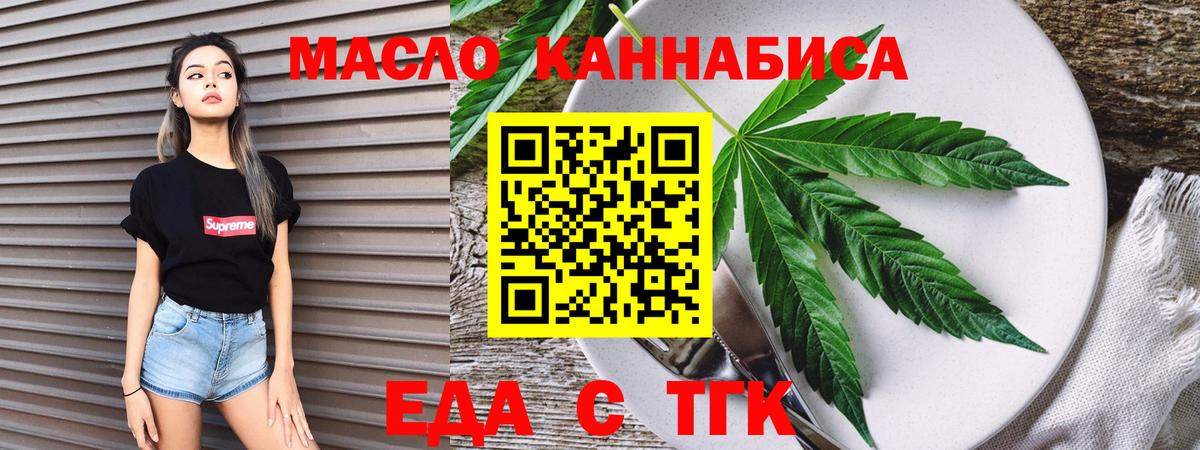 Сызрань  Canna-Cookies марихуана  Вход с VPN 