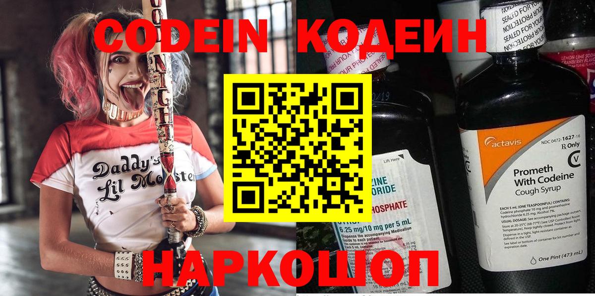 Сызрань  ГАШИШ  Cocaine  Вход с VPN  Гашиш  Конопля  Меф МЯУ МЯУ  