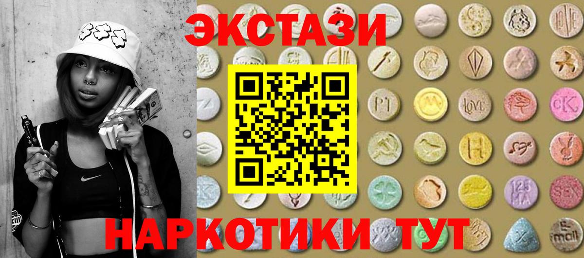 Ecstasy DUBAI Сызрань