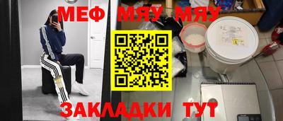 амфетамин Нальчик