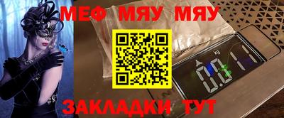 амфетамин Нальчик
