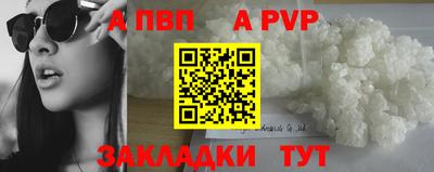 амфетамин Нальчик
