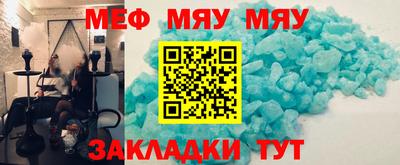 амфетамин Нальчик