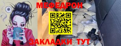 амфетамин Нальчик