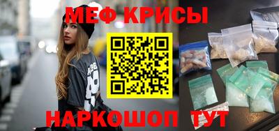 кокаин VHQ Наро-Фоминск