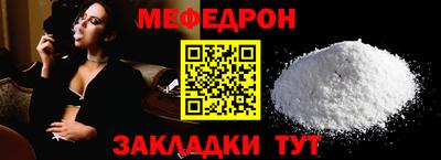 тгк Нарткала