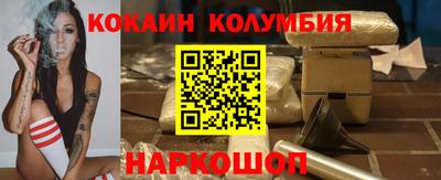 амфетамин Нальчик