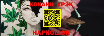 кокаин VHQ Наро-Фоминск
