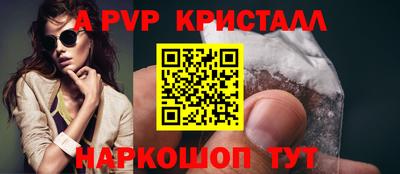 амфетамин Нальчик