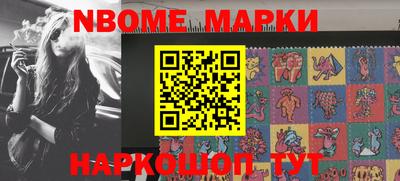 кокаин VHQ Наро-Фоминск