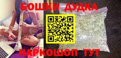 кокаин VHQ Наро-Фоминск