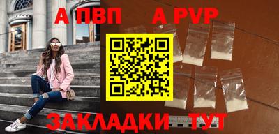 кокаин VHQ Наро-Фоминск