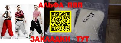амфетамин Нальчик