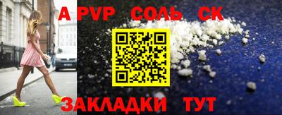 кокаин VHQ Наро-Фоминск