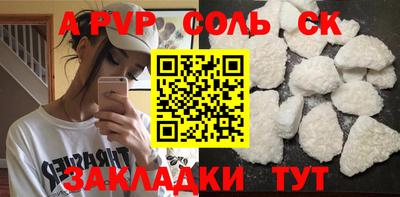 амфетамин Нальчик
