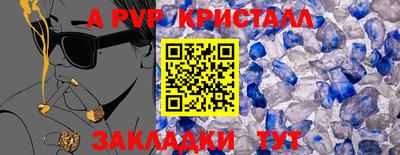 тгк Нарткала