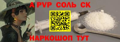 кокаин VHQ Наро-Фоминск