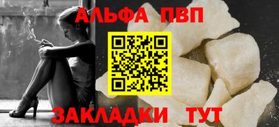 кокаин VHQ Наро-Фоминск