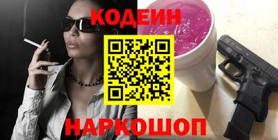 кокаин VHQ Наро-Фоминск