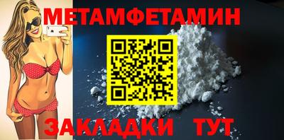 амфетамин Нальчик