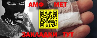амфетамин Нальчик