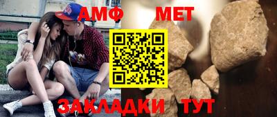 амфетамин Нальчик