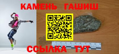 кокаин VHQ Наро-Фоминск