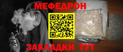 кокаин VHQ Наро-Фоминск