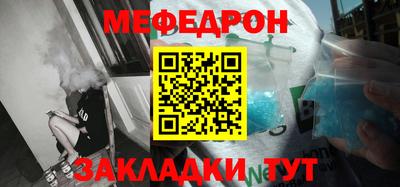кокаин VHQ Наро-Фоминск