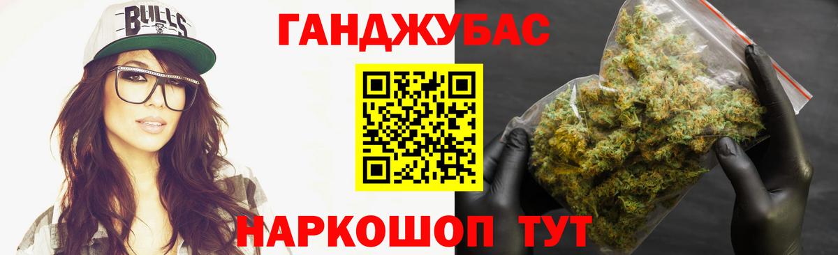 Шишки марихуана тримм  Каннабис VHQ  Вход с VPN  Канабис сатива  Сызрань 